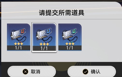 崩坏星穹铁道十七岁的地图成就怎么解锁