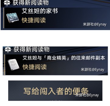 崩坏星穹铁道十七岁的地图成就怎么解锁