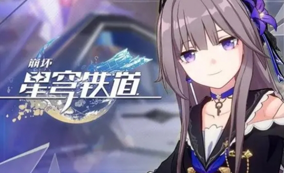 崩坏星穹铁道增益技能种类有哪些