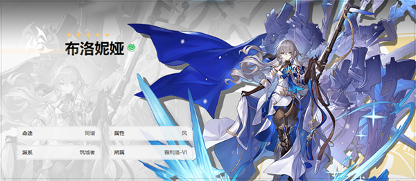 崩坏星穹铁道300抽自选五星怎么选择