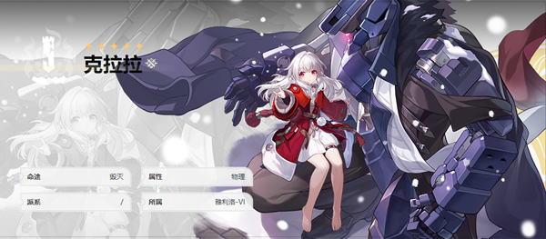 崩坏星穹铁道300抽自选五星怎么选择