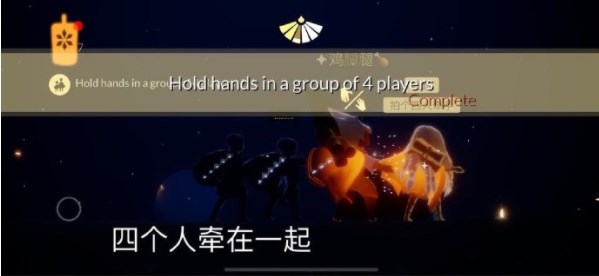 光遇4.27任务怎么完成