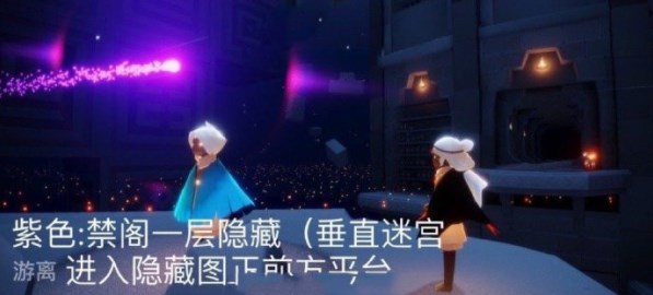 光遇4.27任务怎么完成