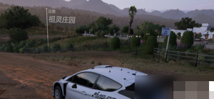 极限竞速地平线5怎样买房子