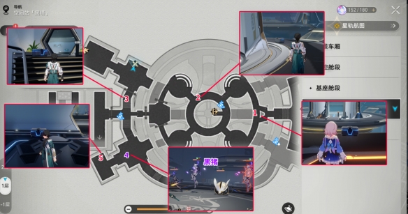 崩坏星穹铁道空间站黑塔宝箱在哪