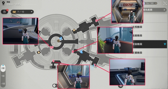 崩坏星穹铁道空间站黑塔宝箱在哪