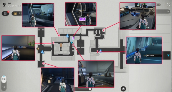 崩坏星穹铁道空间站黑塔宝箱在哪