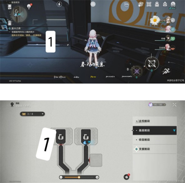 崩坏星穹铁道6个机器人位置在哪