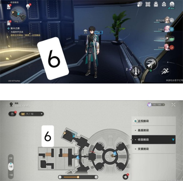 崩坏星穹铁道6个机器人位置在哪