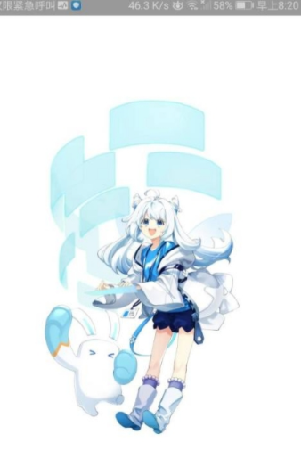 米游社下载的星穹铁道是什么服