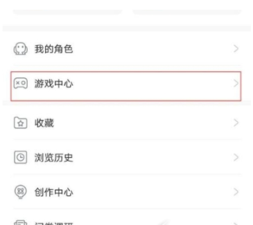 米游社下载的星穹铁道是什么服