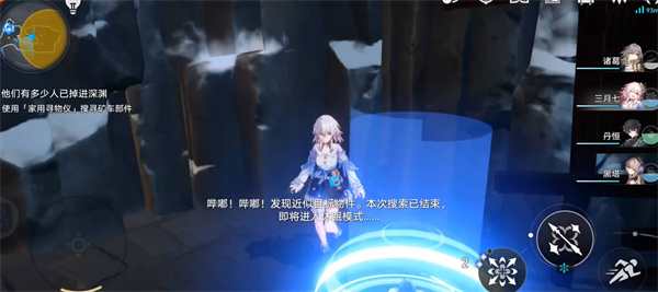 崩坏星穹铁道宝箱收集进度怎么查看