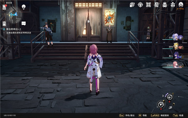 崩坏星穹铁道拳台即戏台任务怎么完成