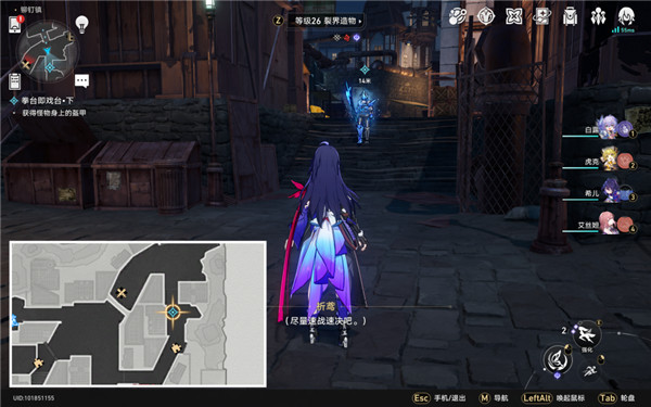 崩坏星穹铁道拳台即戏台任务怎么完成