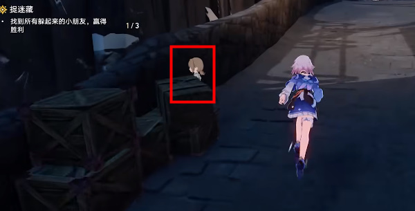 崩坏星穹铁道捉迷藏任务怎么完成