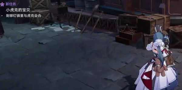 崩坏星穹铁道小虎克的宝贝任务怎么完成