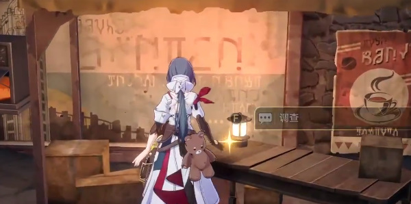 崩坏星穹铁道小虎克的宝贝任务怎么完成