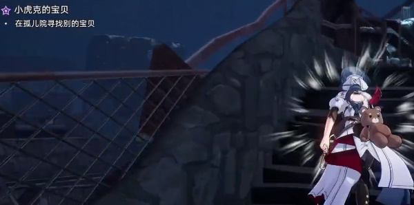 崩坏星穹铁道小虎克的宝贝任务怎么完成