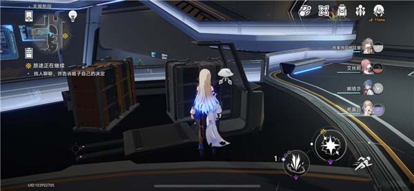 崩坏星穹铁道隐藏成就滴下班卡怎么解锁