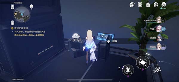 崩坏星穹铁道隐藏成就滴下班卡怎么解锁