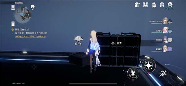 崩坏星穹铁道隐藏成就滴下班卡怎么解锁