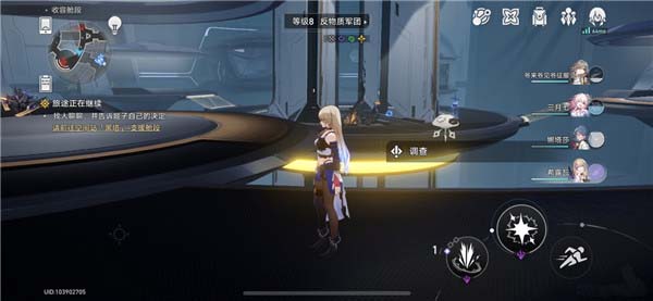 崩坏星穹铁道隐藏成就滴下班卡怎么解锁