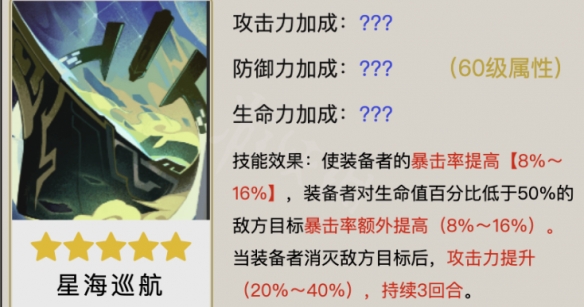 崩坏星穹铁道希儿光锥怎么选