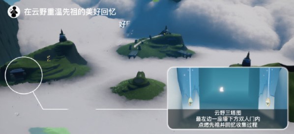 光遇4.28每日任务怎么完成