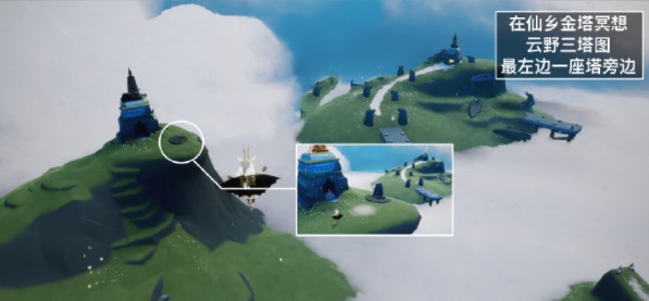 光遇4.28每日任务怎么完成