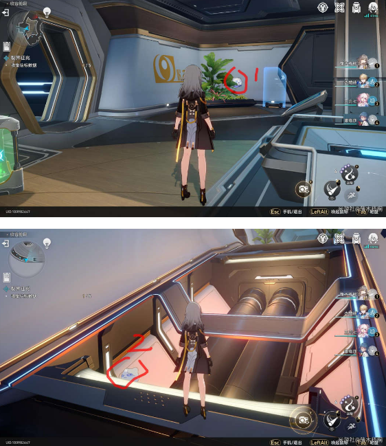 崩坏星穹铁道裂界征兆任务怎么做