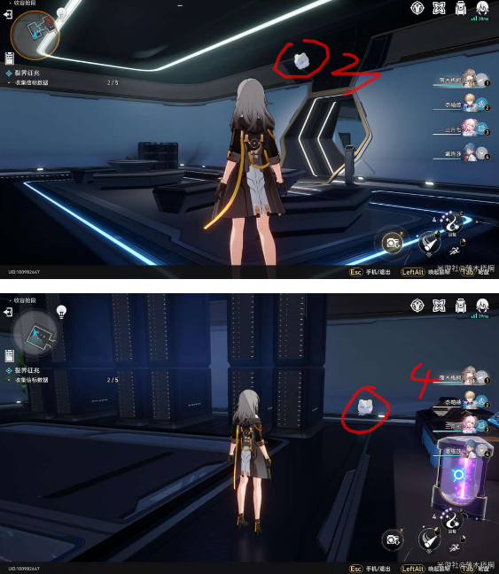 崩坏星穹铁道裂界征兆任务怎么做