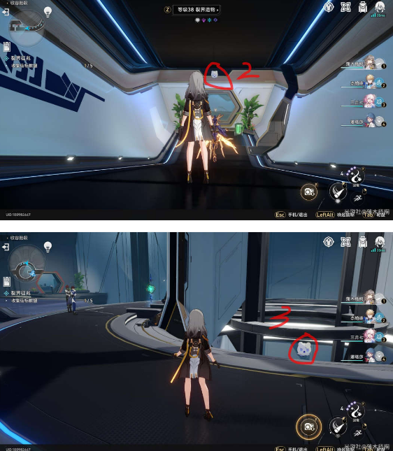 崩坏星穹铁道裂界征兆任务怎么做