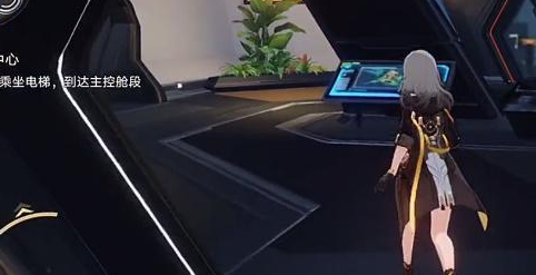 崩坏星穹铁道电梯怎么上去