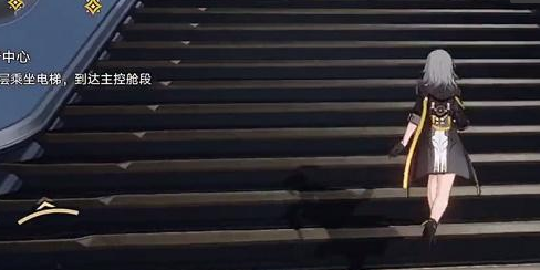 崩坏星穹铁道电梯怎么上去