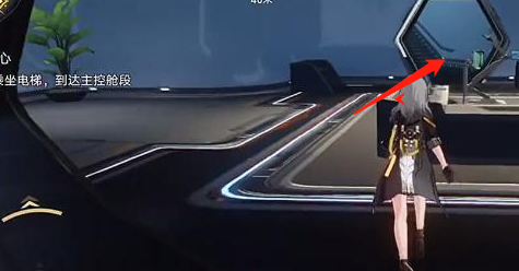 崩坏星穹铁道电梯怎么上去