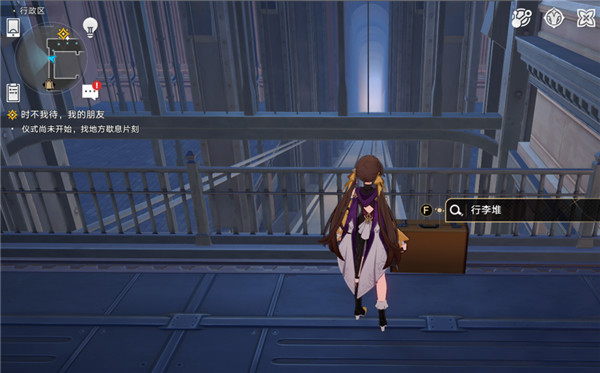 崩坏星穹铁道成就圣人怎么解锁