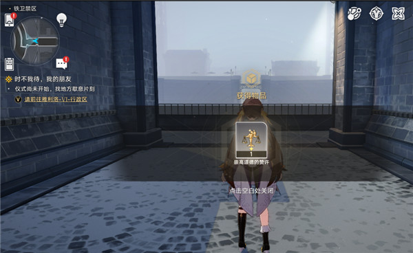 崩坏星穹铁道成就圣人怎么解锁