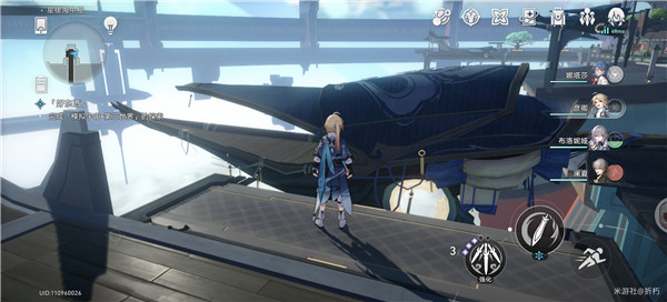 崩坏星穹铁道隐藏成就航班取消怎么解锁