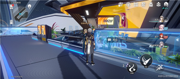 崩坏星穹铁道成就她是否一人独行怎么解锁