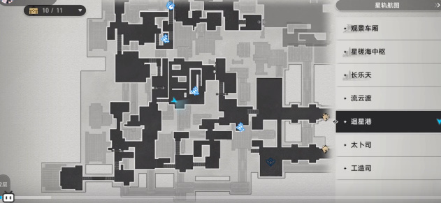 崩坏星穹铁道机巧鸟七故障暴怒成就怎么解锁