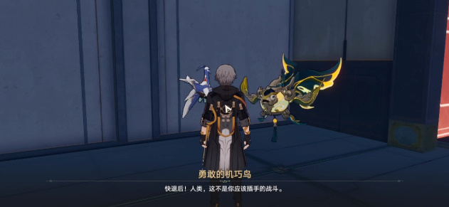 崩坏星穹铁道机巧鸟七故障暴怒成就怎么解锁