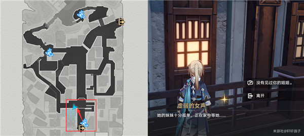 崩坏星穹铁道异乡人成就怎么解锁