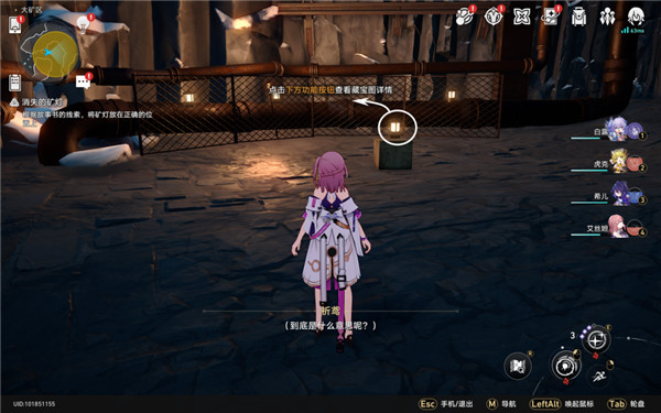 崩坏星穹铁道成就第四只小鼹鼠怎么解锁