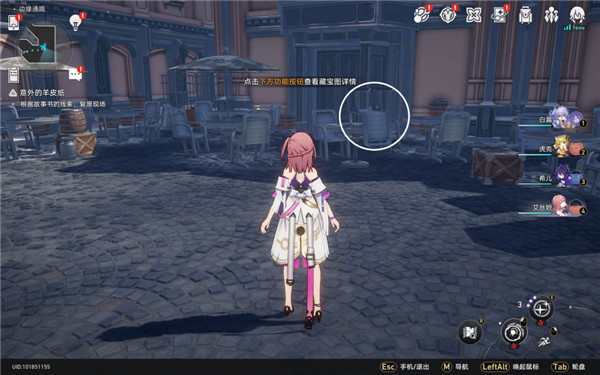 崩坏星穹铁道成就第四只小鼹鼠怎么解锁