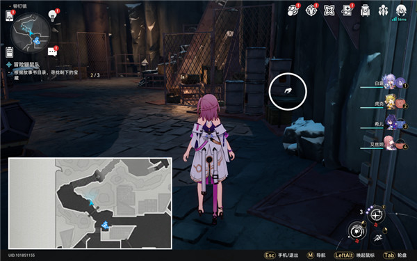 崩坏星穹铁道成就第四只小鼹鼠怎么解锁