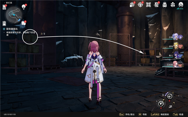 崩坏星穹铁道成就第四只小鼹鼠怎么解锁