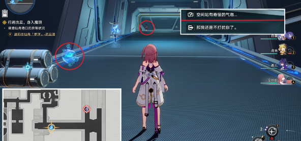 崩坏星穹铁道感官社交成就怎么解锁