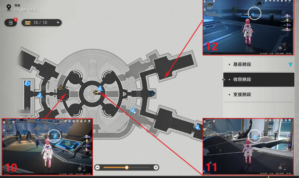 崩坏星穹铁道感官社交成就怎么解锁