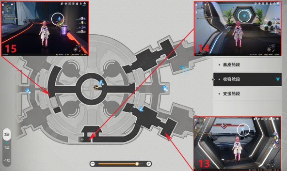 崩坏星穹铁道感官社交成就怎么解锁