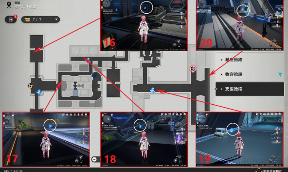 崩坏星穹铁道感官社交成就怎么解锁